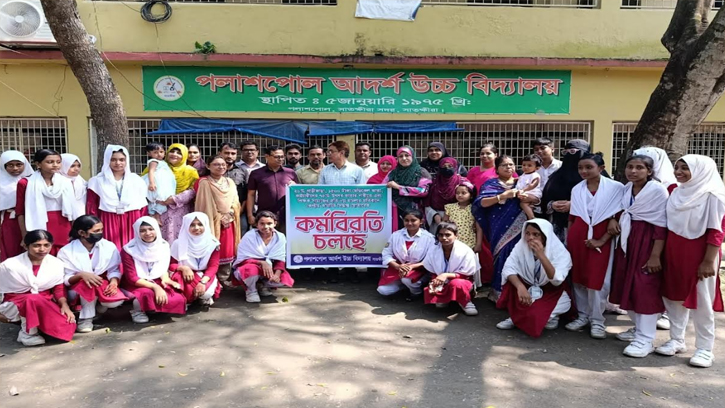 সাতক্ষীরায় ফাঁকা ক্লাসরুম, দ্বিতীয় দিনের কর্মবিরতিতে এমপিওভুক্ত শিক্ষকরা