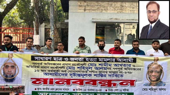 গণপূর্তের ‘মাফিয়া ডন’ শহীদুল আলমকে ঘিরে প্রাইজ পোস্টিং বিতর্ক