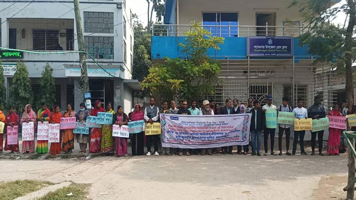 শ্যামনগরে ক্ষতিকর কীটনাশক ব্যবহার হ্রাসের দাবিতে মানববন্ধন