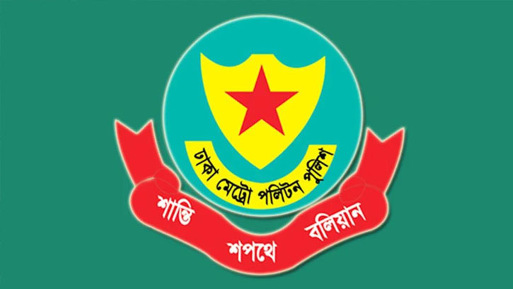 রাজধানীতে ৪৭ খুলি-হাড় উদ্ধার, চক্রের ৪ সদস্য গ্রেফতার