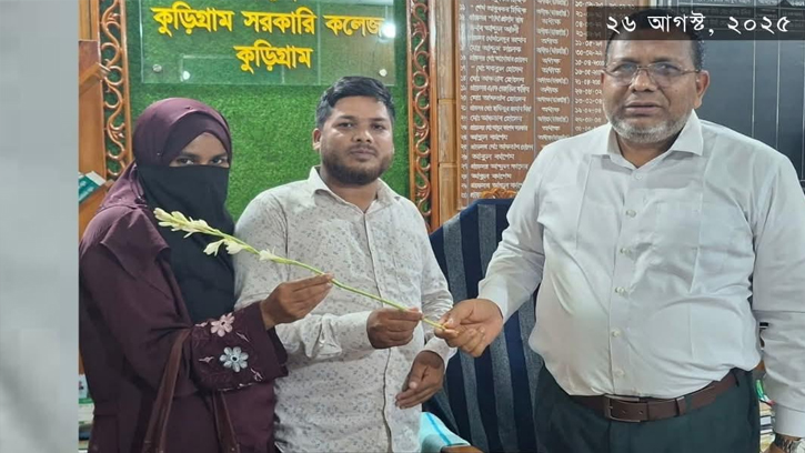 স্ত্রীর প্রেরণায় চাকরি পেলেন স্বামী