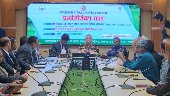 চা চোরাই বন্ধে পঞ্চগড়ে কঠোর ব্যবস্থা নেবেন চা বোর্ড চেয়ারম্যান