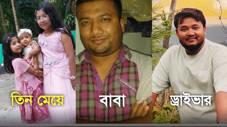 সড়ক দুর্ঘটনায় সৌদি আরবে রামগঞ্জের ৫ জন নিহত