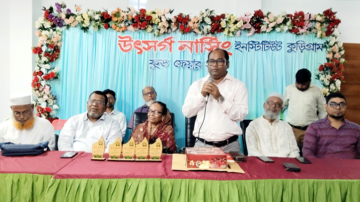 কুড়িগ্রামে উৎসর্গ নার্সিং ইনস্টিটিউটের ফুড ফেয়ার অনুষ্ঠিত