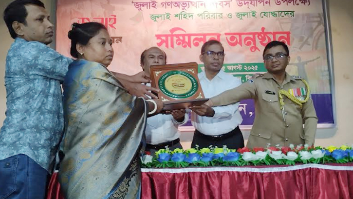 ঝিনাইদহে জুলাই গণঅভ্যুত্থান দিবস উদযাপন