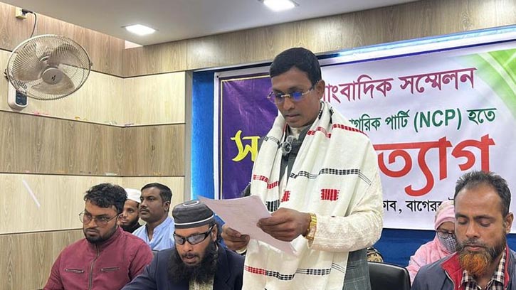 পদত্যাগ করলেন এনসিপির ১২ নেতা