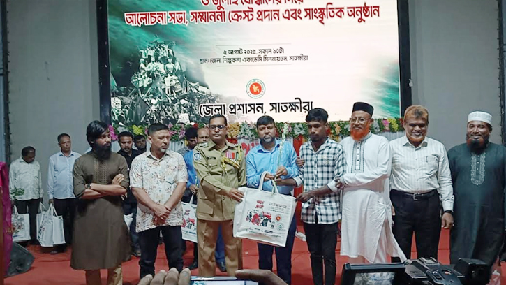 গর্ব ও চেতনায় উদ্ভাসিত জুলাই শহিদ ও যোদ্ধা সম্মাননা অনুষ্ঠান