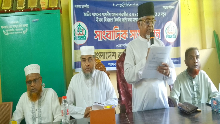 শ্যামনগরে সংসদীয় আসন পুনর্বিন্যাসের প্রতিবাদে সংবাদ সম্মেলন অনুষ্ঠিত 