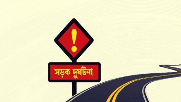 হাটহাজারীতে এক সপ্তাহেই সড়কে ঝরেছে ছয় প্রাণ