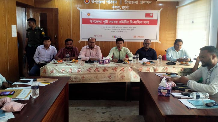 কয়রায় পুষ্টি বিষয়ক দ্বি-মাসিক সভা অনুষ্ঠিত