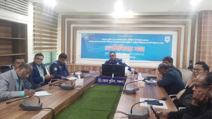 গণমাধ্যমকর্মীদের সহযোগিতা চাইলেন পঞ্চগড়ের নবাগত পুলিশ সুপার