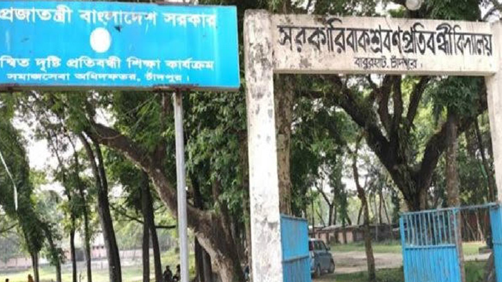 চাঁদপুরে বাক-শ্রবণ প্রতিবন্ধী শিক্ষার্থীদের খাবারে অনিয়ম