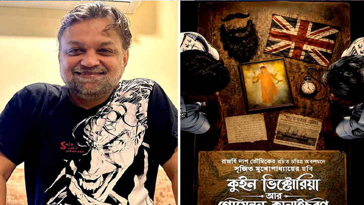 ফেলুদা-ব্যোমকেশের পর এবার ‘কানাইচরণ’, নতুন গোয়েন্দা আনছেন সৃজিত