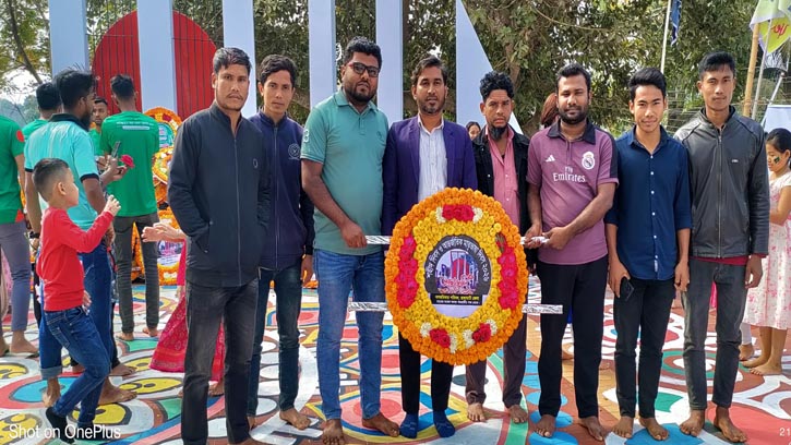 মাতৃভাষার মর্যাদা রক্ষায় গণঅধিকার পরিষদ রাঙ্গামাটির শ্রদ্ধা নিবেদন