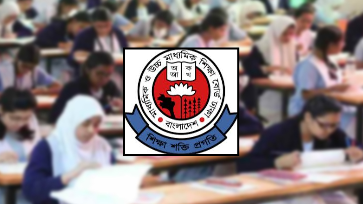  চলমান এসএসসি পরীক্ষা ঘিরে প্রশ্ন ফাঁসের খবর সম্পূর্ণ গুজব: শিক্ষা মন্ত্রণালয়