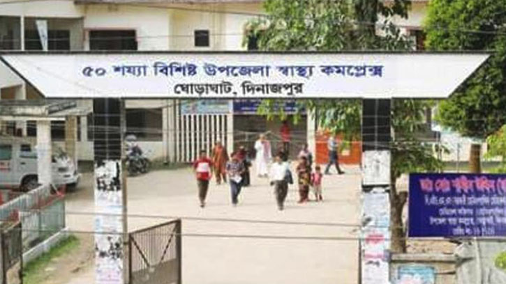 ঘোড়াঘাট উপজেলা স্বাস্থ্য কমপ্লেক্সে নিম্নমানের খাবার, অর্থ লোপাট