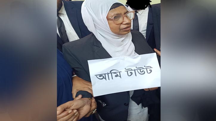 লক্ষ্মীপুরে ভুয়া নারী আইনজীবী আটক