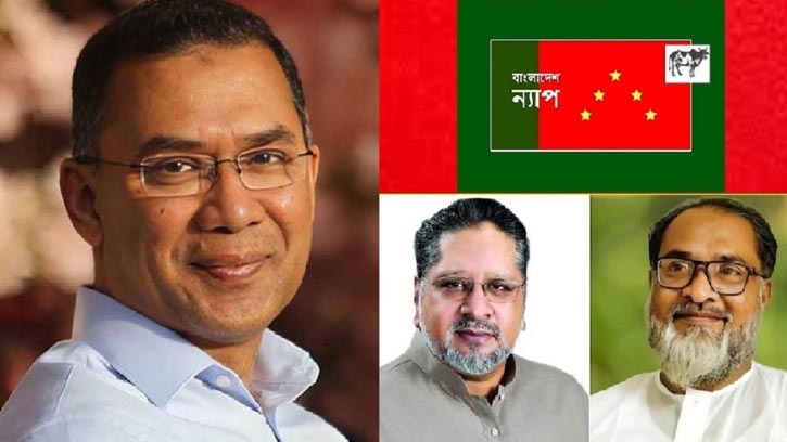 তারেক রহমানকে বাংলাদেশ ন্যাপ'র অভিনন্দন