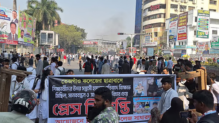রাজধানীতে তেজগাঁও কলেজ ছাত্রদের অবরোধ, তীব্র যানজটের সৃষ্টি