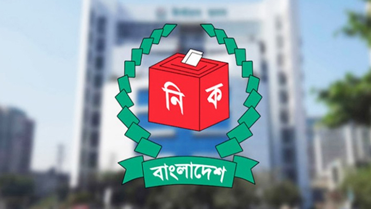  নবনির্বাচিত এমপির নামসহ সরকারি গেজেট জারি