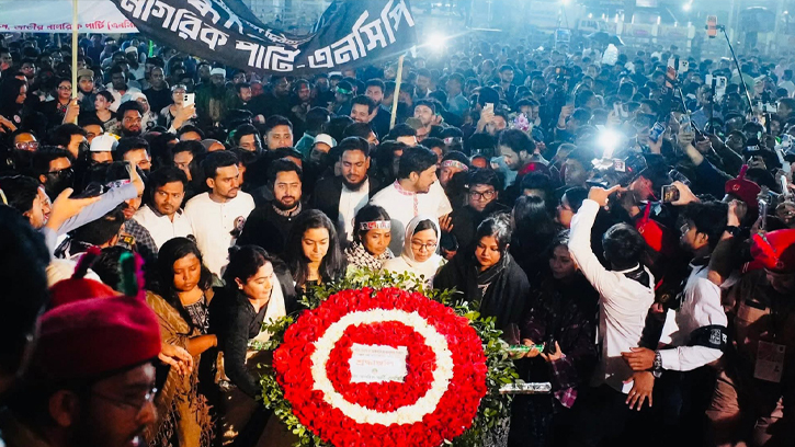 ভাষা শহীদদের স্মরণে শহীদ মিনারে এনসিপি
