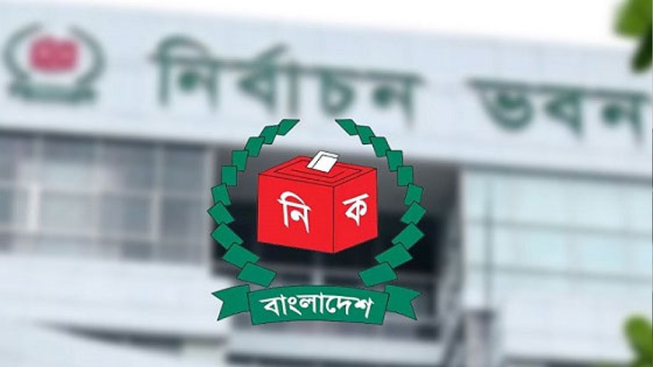 ইসি’র চূড়ান্ত প্রস্তুতি শেষ, আজ ভোটকেন্দ্রের ঘোষণা
