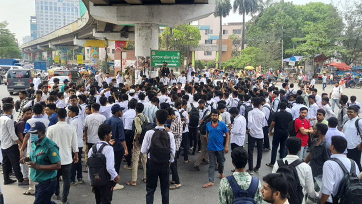 ঢাকা কলেজ শিক্ষার্থীদের অবরোধ প্রত্যাহার, বাঁচলো রাজধানীর যানজট