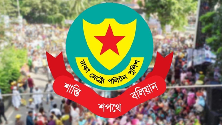রাজধানীর নির্দিষ্ট এলাকায় জনসমাবেশে নিষেধাজ্ঞা