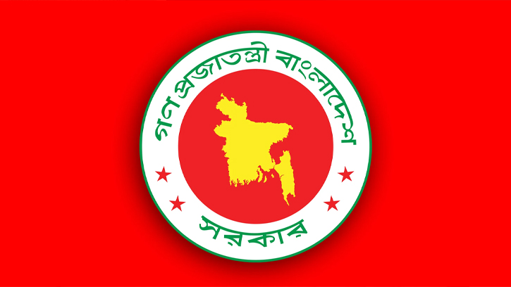 সরকারি চাকরিতে সরাসরি নিয়োগে নতুন বয়সসীমা কার্যকর , গেজেট প্রকাশ