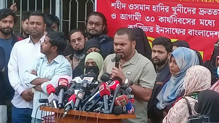 হাদি হত্যা ইস্যু করে নির্বাচন বানচালের চেষ্টা হলে রুখে দাঁড়াবে জনগণ