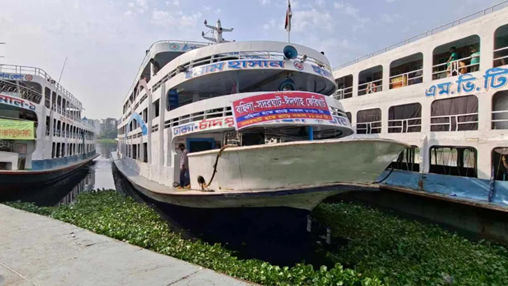 প্রথম দিনে বসিলা ঘাট থেকে মাত্র ৪ যাত্রী নিয়ে রওনা দিয়েছে লঞ্চ এমভি ইমাম হাসান-৫