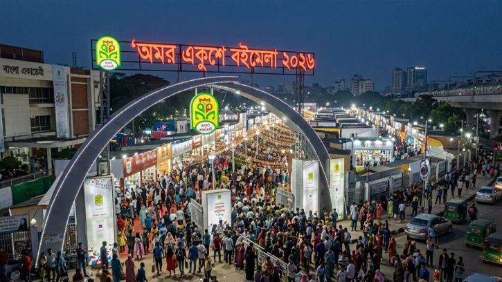 আজ পর্দা নামছে অমর একুশে বইমেলায়