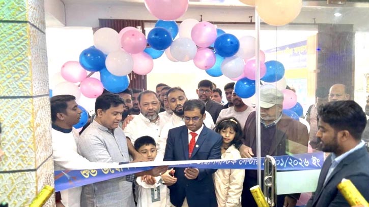 হাটহাজারীর সরকারহাটে কিউর হেলথ ডায়াগনস্টিক সেন্টার এর শুভ উদ্বোধন