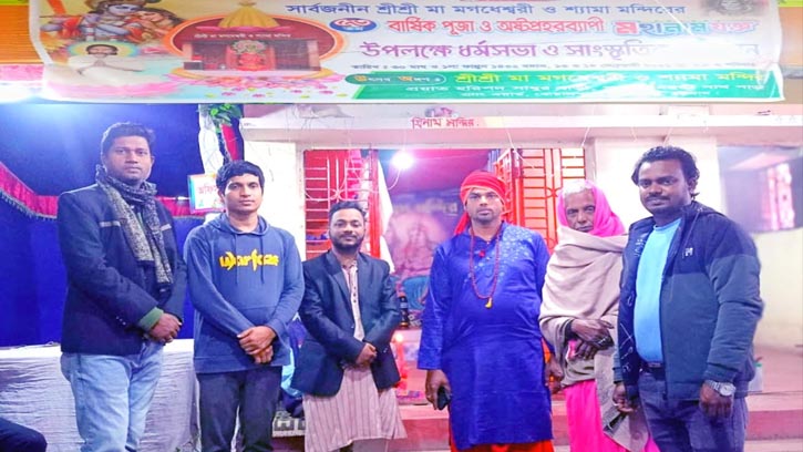 বিনয়বাঁশী শিল্পীগোষ্ঠীর মন্দির মহোৎসব পরিদর্শন