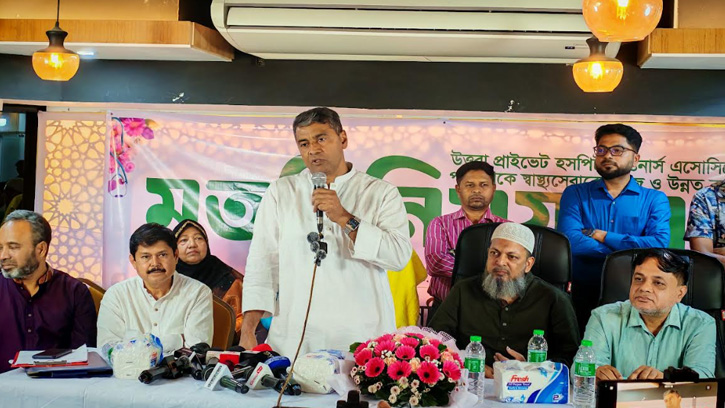 উত্তরা প্রাইভেট হাসপাতাল ওনার্স অ্যাসোসিয়েশনের বিশেষ মতবিনিময় সভা