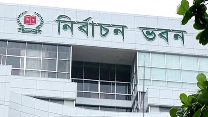 আপিলের প্রথম ঘণ্টায় ৫ প্রার্থীর মনোনয়ন বাতিল