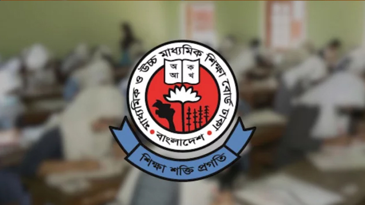 এইচএসসি ফরম পূরণের সময়সীমা বাড়ালো শিক্ষা বোর্ড