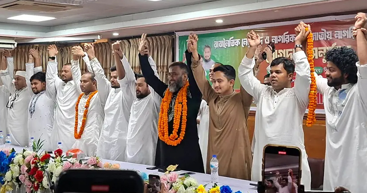 এনসিপিতে যোগ দিলেন ইসহাক সরকার, কাফি-রনি