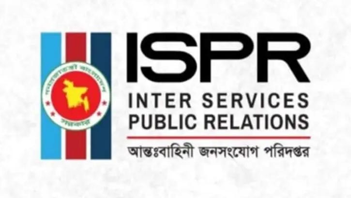গুম ও খুনের অভিযুক্তদের দায়মুক্তি নিয়ে সেনাপ্রধানের কোনো মন্তব্য নেই