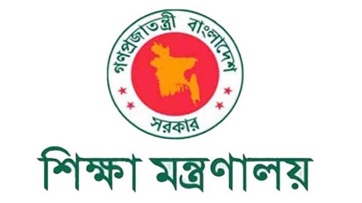 জোর করে পদত্যাগ করানো শিক্ষকরা পাবেন বেতন-ভাতা