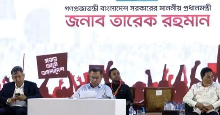 জুলাই গণঅভ্যুত্থান স্মরণে জাতীয় সম্মেলনে প্রধানমন্ত্রী