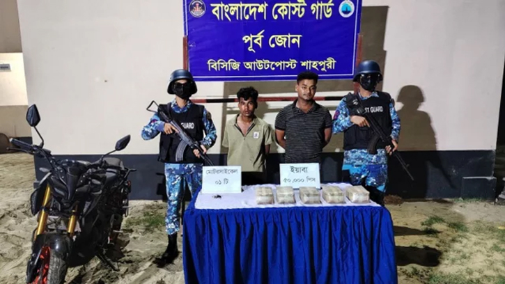 টেকনাফে ৫০ হাজার পিস ইয়াবাসহ দুই পাচারকারী গ্রেফতার