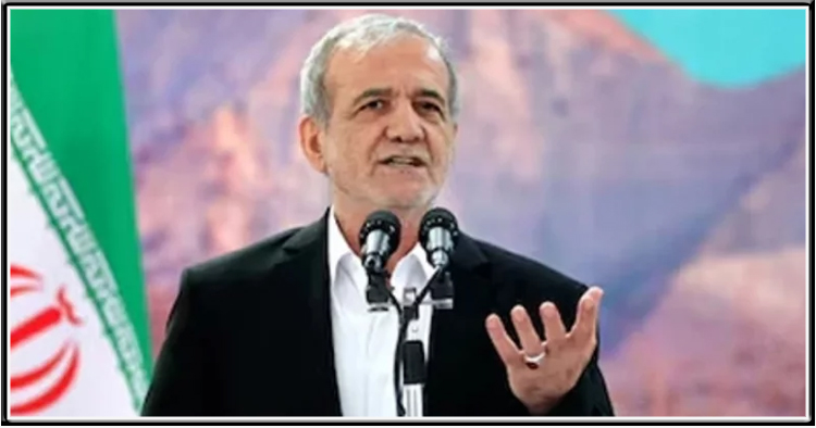 ‘জাতীয় ঐক্যে অটুট ইরান’: ট্রাম্পের দাবির জবাবে পেজেশকিয়ানের দৃঢ় বার্তা