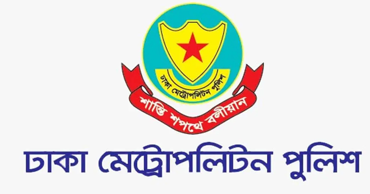 ডিএমপির অভিযানে ৫০০ গ্রেপ্তার, বিপুল মাদক উদ্ধার