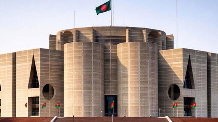 সাংসদীয় সভা অনুষ্ঠিত হবে দুপুর আড়াইটায়
