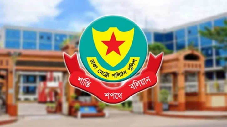 দেশের গুরুত্বপূর্ণ স্থাপনায় জঙ্গি হামলার শঙ্কা, যা বলছে ডিএমপি