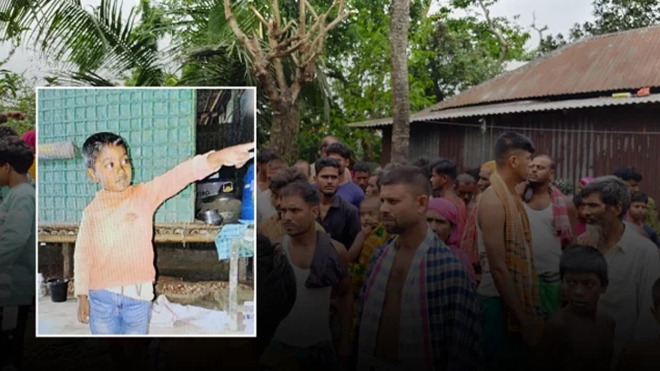 পাঁচ বছরের শিশুকে কুপিয়ে হত্যার অভিযোগ চাচাদের বিরুদ্ধে