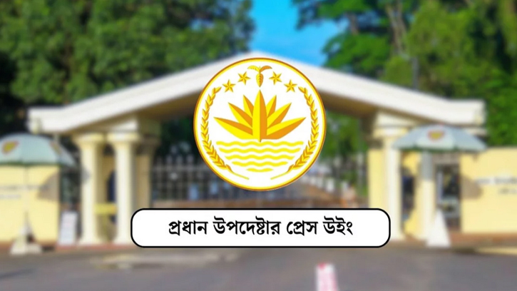 ছুটি বাতিল হয়নি: সরস্বতী পূজা, আশুরা, জন্মাষ্টমী, মহালয়া