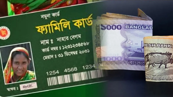 ফ্যামিলি কার্ড পেয়েছে কত পরিবার, জানালেন প্রধানমন্ত্রীর উপদেষ্টা