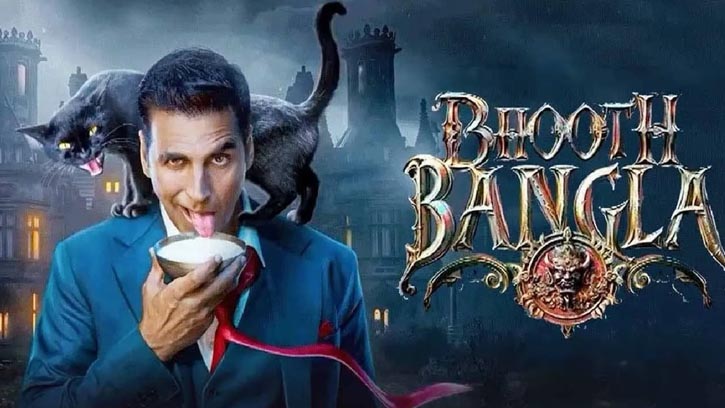 ‘ভূত বাংলা’র আয় গ্রাফে নিম্নমুখী প্রবণতা